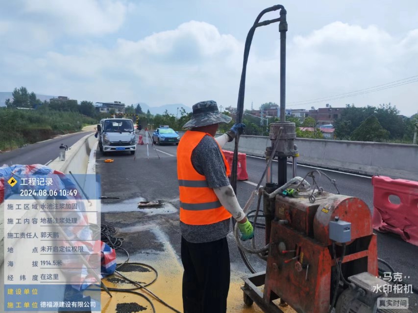 东升镇地基沉降注浆加固材料有哪些