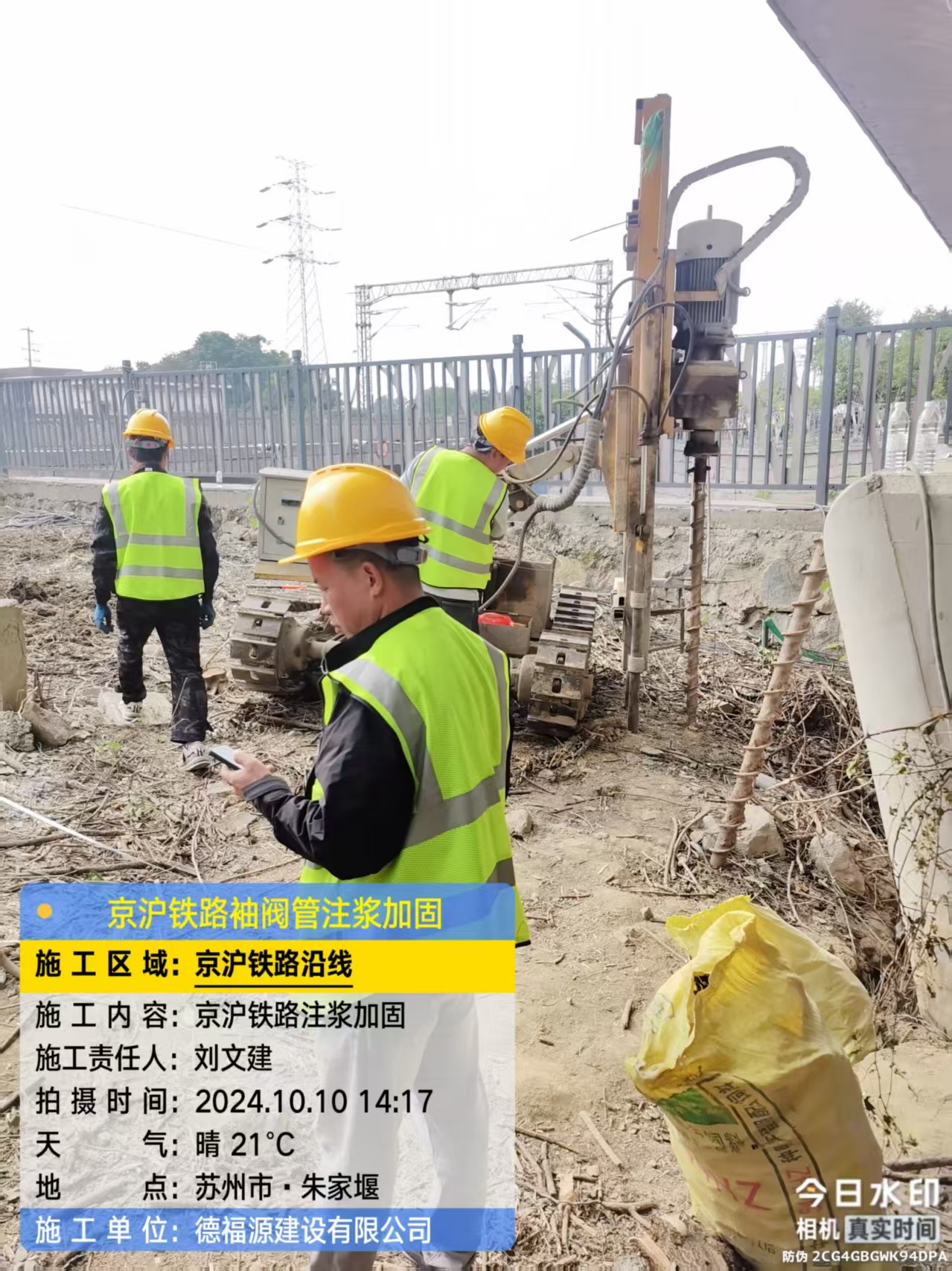 东升镇袖阀管注浆工艺