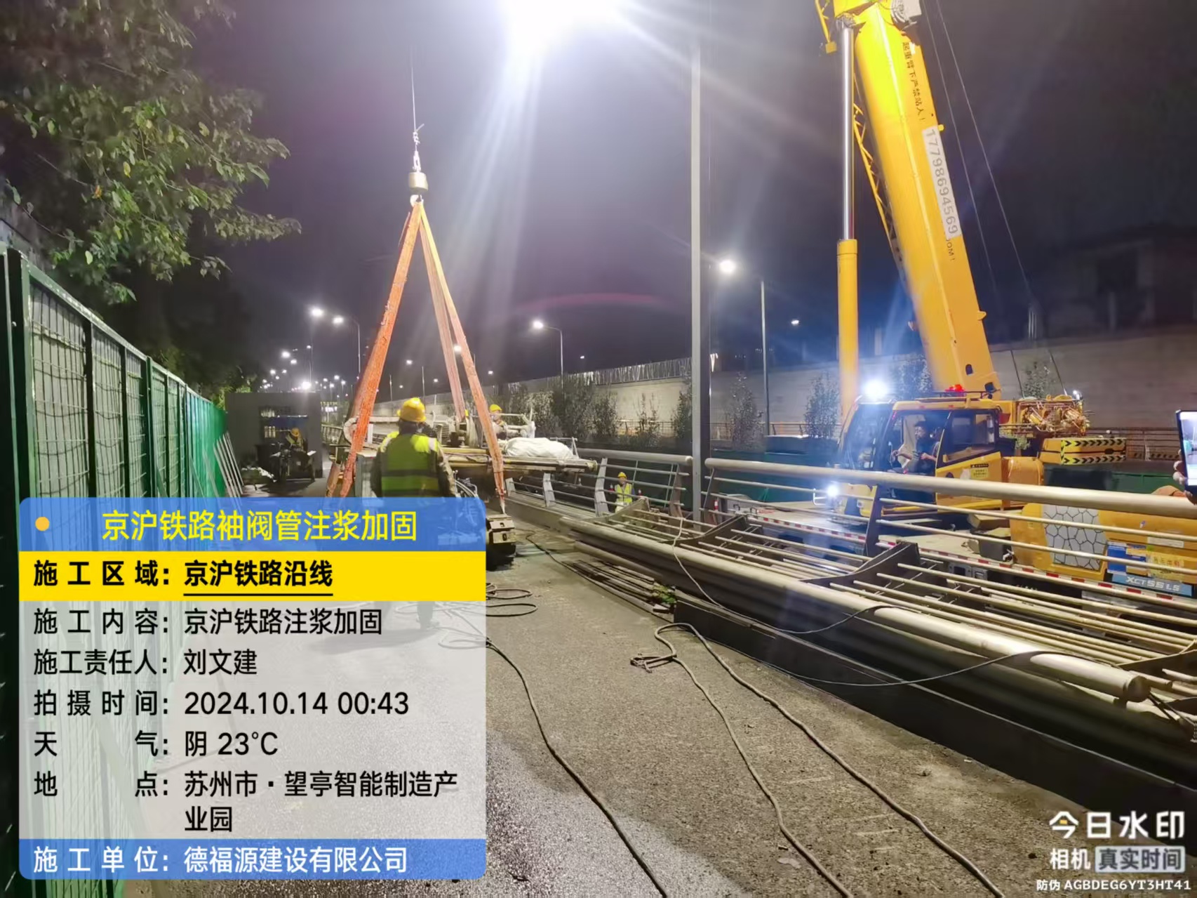 东升镇厂房地面沉降加固办法